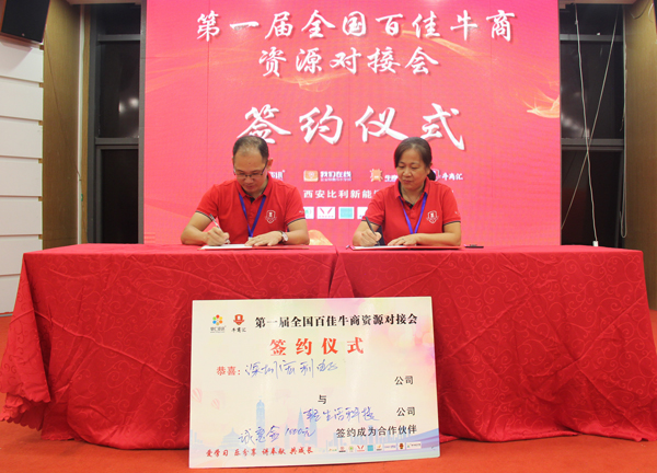 輕生活科技離線語音控制模組與宏利連接器協手合作